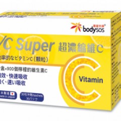 超濃縮維C